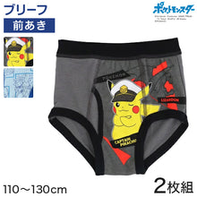 画像をギャラリービューアに読み込む, ポケモン 男児 ブリーフ ポケットモンスター ピカチュウ 2枚組 110cm～130cm 子供 下着 男の子 パンツ リザードン 入学祝い 入園祝い プレゼント キッズ インナー
