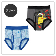 画像をギャラリービューアに読み込む, ポケモン 男児 ブリーフ ポケットモンスター ピカチュウ 2枚組 110cm～130cm 子供 下着 男の子 パンツ リザードン 入学祝い 入園祝い プレゼント キッズ インナー
