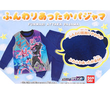 画像をギャラリービューアに読み込む, 仮面ライダーリバイス パジャマ 長袖 上下セット 100cm～130cm (仮面ライダー リバイ バイス もこもこ フリース 110cm 120cm 男児 冬用 お泊り保育) (在庫限り)
