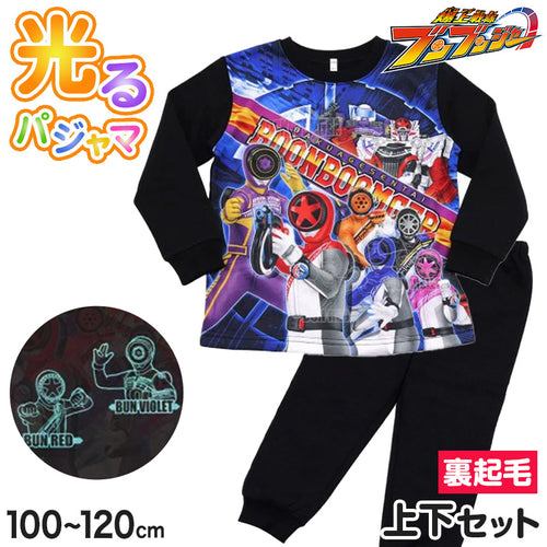 光るパジャマ ブンブンジャー パジャマ 長袖 光る 裏起毛 上下セット 100cm～120cm あったかい 110cm 120cm 男児 暖かい 冬 トレーナー 冬用 爆上戦隊ブンブンジャー お泊り保育 戦隊 戦隊ヒーロー