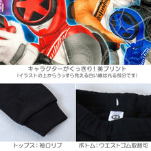 画像をギャラリービューアに読み込む, 光るパジャマ ブンブンジャー パジャマ 長袖 光る 裏起毛 上下セット 100cm～120cm あったかい 110cm 120cm 男児 暖かい 冬 トレーナー 冬用 爆上戦隊ブンブンジャー お泊り保育 戦隊 戦隊ヒーロー
