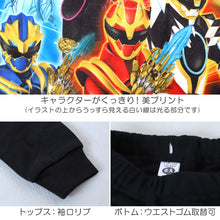 画像をギャラリービューアに読み込む, 光るパジャマ ゴジュウジャー 裏起毛 長袖 男の子 キッズ 冬 光る パジャマ 上下セット 100 110 120 130 cm 男児 トレーナー お泊り保育 戦隊 戦隊ヒーロー ルームウェア ルームウエア 部屋着 寝巻き 寝間着 綿混
