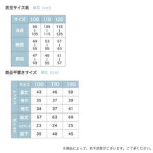 画像をギャラリービューアに読み込む, 光るパジャマ ブンブンジャー パジャマ 長袖 光る 裏起毛 上下セット 100cm～120cm あったかい 110cm 120cm 男児 暖かい 冬 トレーナー 冬用 爆上戦隊ブンブンジャー お泊り保育 戦隊 戦隊ヒーロー
