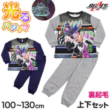 画像をギャラリービューアに読み込む, 仮面ライダーギーツ パジャマ 長袖 光るパジャマ ギーツ トレーナー 光る 裏起毛 上下セット 100cm～130cm 仮面ライダー 110cm 120cm 男児 お泊り保育 (在庫限り)
