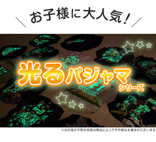 画像をギャラリービューアに読み込む, 光るパジャマ プリキュア パジャマ 裏起毛 長袖 女の子 キッズ トレーナー 光る 冬 上下セット 100cm～130cm 110cm 120cm 女児 子供 わんだふるぷりきゅあ！ ひろがるスカイ！プリキュア お泊り保育
