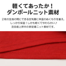 画像をギャラリービューアに読み込む, ポケモン パジャマ キッズ 長袖 男の子 上下セット 110cm～140cm 子供 子ども 秋 秋冬 冬用 子供服 長ズボン 110 120 130 140 保温性 ピカチュウ マスカーニャ ラウドボーン ウェーニバル
