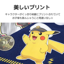 画像をギャラリービューアに読み込む, ポケモン パジャマ キッズ 長袖 男の子 上下セット 110cm～140cm (子供 子ども 秋 秋冬 冬用 子供服 長ズボン 110 120 130 140 保温性)

