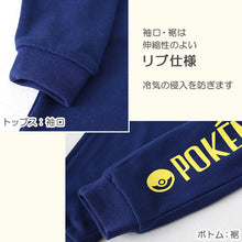 画像をギャラリービューアに読み込む, ポケモン パジャマ キッズ 長袖 男の子 上下セット 110cm～140cm (子供 子ども 秋 秋冬 冬用 子供服 長ズボン 110 120 130 140 保温性)
