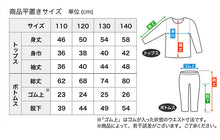 画像をギャラリービューアに読み込む, ポケモン パジャマ キッズ 長袖 女の子 上下セット 110cm～140cm (ピカチュウ イーブイ 子供 子ども 秋 秋冬 冬用 子供服 長ズボン 110 120 130 140 上下セット 保温性)
