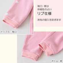 画像をギャラリービューアに読み込む, ポケモン パジャマ キッズ 長袖 女の子 上下セット 110cm～140cm (ピカチュウ イーブイ 子供 子ども 秋 秋冬 冬用 子供服 長ズボン 110 120 130 140 上下セット 保温性)
