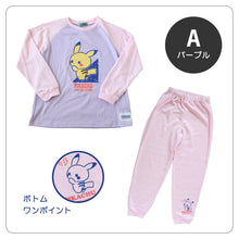 画像をギャラリービューアに読み込む, ポケモン パジャマ キッズ 長袖 女の子 上下セット 110cm～140cm (ピカチュウ イーブイ 子供 子ども 秋 秋冬 冬用 子供服 長ズボン 110 120 130 140 上下セット 保温性)
