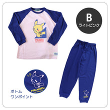 画像をギャラリービューアに読み込む, ポケモン パジャマ キッズ 長袖 女の子 上下セット 110cm～140cm (ピカチュウ イーブイ 子供 子ども 秋 秋冬 冬用 子供服 長ズボン 110 120 130 140 上下セット 保温性)
