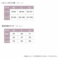 画像をギャラリービューアに読み込む, レディース ステテコ 接触冷感 7分丈 ポケット付き ルームパンツ M L LL ルームウェア パンツ ボトム 夏用 部屋着 ルームウエア 薄手 パジャマ ズボン ボトムス ワイドパンツ リラックス オシャレ 涼しい おうち時間
