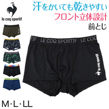 画像をギャラリービューアに読み込む, ボクサーパンツ メンズ le coq sportif 前とじ ボクサーブリーフ ブランド ルコック M L LL 下着 ドライ 速乾 柄 肌着 男性 インナー パンツ ルコックスポルティフ 紳士 前閉じ
