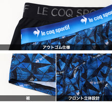 画像をギャラリービューアに読み込む, ボクサーパンツ メンズ le coq sportif 前とじ ボクサーブリーフ ブランド ルコック M L LL 下着 ドライ 速乾 柄 肌着 男性 インナー パンツ ルコックスポルティフ 紳士 前閉じ
