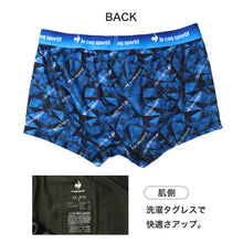 画像をギャラリービューアに読み込む, ボクサーパンツ メンズ le coq sportif 前とじ ボクサーブリーフ ブランド ルコック M L LL 下着 ドライ 速乾 柄 肌着 男性 インナー パンツ ルコックスポルティフ 紳士 前閉じ
