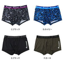 画像をギャラリービューアに読み込む, ボクサーパンツ メンズ le coq sportif 前とじ ボクサーブリーフ ブランド ルコック M L LL 下着 ドライ 速乾 柄 肌着 男性 インナー パンツ ルコックスポルティフ 紳士 前閉じ
