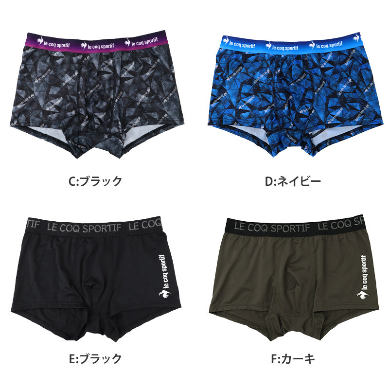 ボクサーパンツ メンズ le coq sportif 前とじ ボクサーブリーフ