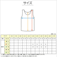画像をギャラリービューアに読み込む, タンクトップ 胸二重 インナー 女の子 小学生 2枚組 130cm～160cm (胸二重タンクトップ 子供 下着 肌着 女児 ノースリーブ シンプル キッズインナー 140 150) (在庫限り)

