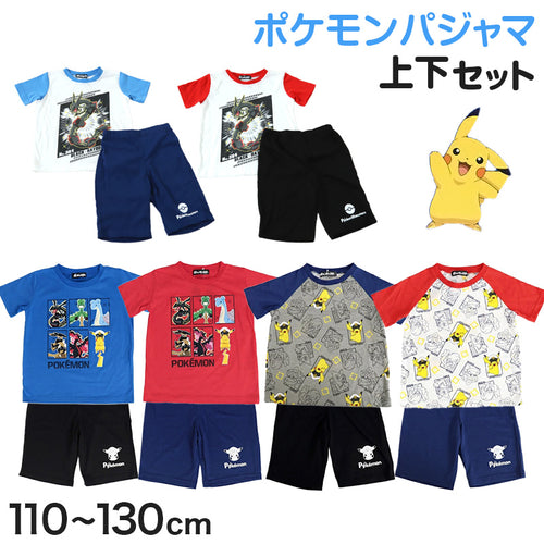 ポケモン パジャマ キッズ 半袖 男の子 110cm～130cm 子供 子ども 綿 薄手 春夏 秋 夏用 子供服 半ズボン 110 120 130 上下セット (在庫限り)