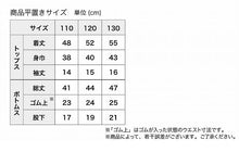 画像をギャラリービューアに読み込む, ポケモン パジャマ キッズ 半袖 男の子 夏 綿 110cm～130cm 子供 子ども 薄手 夏用 春夏 子供服 110 120 130 上下セット (在庫限り)
