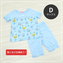画像をギャラリービューアに読み込む, ポケモン パジャマ キッズ 半袖 半ズボン パジャマ セット 女の子 110 120 130 cm 子供 子ども 綿 薄手 春夏 秋 夏用 子供服 上下セット ピカチュウ ニャオハ ホゲータ クワッス ワッカネズミ サケブシッポ 天竺 ルームウェア 部屋着 寝巻き
