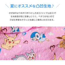 画像をギャラリービューアに読み込む, ポケモン パジャマ キッズ 半袖 女の子 夏 ポケットモンスター ピカチュウ 110cm～130cm 子供 子ども 薄手 夏用 春夏 子供服 110 120 130 上下セット (在庫限り)
