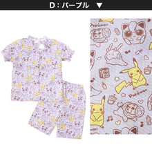 画像をギャラリービューアに読み込む, ポケモン パジャマ キッズ 半袖 女の子 夏 ポケットモンスター ピカチュウ 110cm～130cm 子供 子ども 薄手 夏用 春夏 子供服 110 120 130 上下セット (在庫限り)
