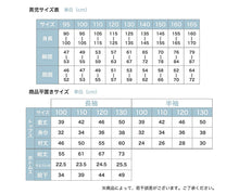 画像をギャラリービューアに読み込む, 超宇宙刑事ギャバン インフィニティ 光るパジャマ 半袖 長袖 キッズ パジャマ 男の子 上下セット 100 110 120 130 cm 子供 ルームウェア 男児 子供服 春 秋 長ズボン パジャマ上下 ルームウェア ルームウエア 部屋着 寝巻き 寝間着 男の子 綿混 人気キャラクター
