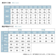 画像をギャラリービューアに読み込む, ウルトラマン 光るパジャマ 半袖 長袖 男の子 キッズ パジャマ 上下セット 100～130cm ウルトラヒーローズ 男児 子供 100cm 110cm 120cm 130cm ウルトラマンz ルームウェア グッズ
