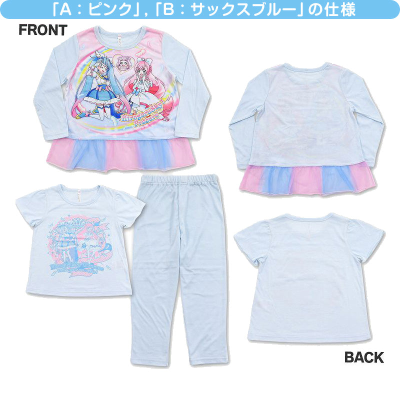 プリキュア パジャマ ひろがるスカイ！プリキュア 光るパジャマ 半袖