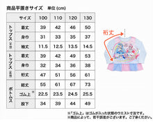 画像をギャラリービューアに読み込む, プリキュア パジャマ ひろがるスカイ！プリキュア 光るパジャマ 半袖 長袖 セット 100cm～130cm (ひろがるスカイ オールスターズ 110cm 120cm 女児 女の子 お泊り保育 光る ひろがるスカイ!プリキュア パジャマ) (在庫限り)
