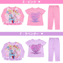 画像をギャラリービューアに読み込む, プリキュア パジャマ ひろがるスカイ！プリキュア 光るパジャマ 半袖 長袖 セット 100cm～130cm (ひろがるスカイ オールスターズ 110cm 120cm 女児 女の子 お泊り保育 光る ひろがるスカイ!プリキュア パジャマ) (在庫限り)
