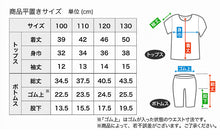 画像をギャラリービューアに読み込む, キングオージャー パジャマ 光るパジャマ 半袖 王様戦隊キングオージャー 光る 上下セット 100cm～130cm 110cm 120cm 男児 キッズ 子供 男の子 夏 入園祝い 入園準備 戦隊 (在庫限り)
