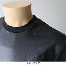 画像をギャラリービューアに読み込む, メンズ 防風 インナー 防風インナー 長袖 長袖シャツ M～LL (防風ウェア レジャー 外仕事 ウィンタースポーツ 丸首 ストレッチ キャプテンスタッグ) (在庫限り)
