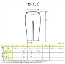 画像をギャラリービューアに読み込む, メンズ インナー 長ズボン ズボン下 ボトム 起毛 あたたかい 当て布付き 肌着 保温 M～LL (ステテコ 前開き 下着 防寒 冷え防止 ロングパンツ M L LL)
