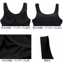 画像をギャラリービューアに読み込む, ルコック モールドカップ付き タンクトップ M～LL (運動 ブラトップ ダンス 下着 インナー カップ付タンクトップ ランニング) (在庫限り)
