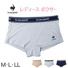 画像をギャラリービューアに読み込む, レディース ボクサーショーツ 一分丈ショーツ ボクサーパンツ M L LL パンツ 1分丈 ボーイレッグ ルコック 婦人 女性 下着 インナー 肌着 パンティー ブランド ドライ ルコック アウトゴム ボクサーショーツ ボーイズレングス 運動用ショーツ
