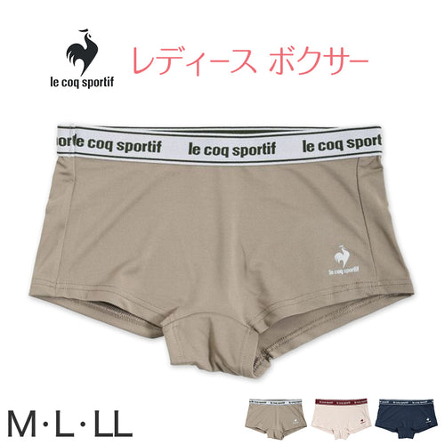 レディース ボクサーショーツ 一分丈ショーツ ボクサーパンツ M～LL パンツ 1分丈 ボーイレッグ ルコック 婦人 女性 下着 インナー 肌着 パンティー ブランド ドライ