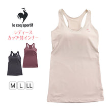 画像をギャラリービューアに読み込む, レディース タンクトップ カップ付き ヨガ インナー ルコック M～LL (運動 ブラトップ ダンス 下着 インナー カップ付タンクトップ ランニング) (在庫限り)
