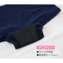 画像をギャラリービューアに読み込む, サニタリーショーツ 羽根つき 生理用ショーツ 生理ショーツ 一分丈 レディース M～LL (サニタリー 生理 ショーツ 生理用パンツ ボクサーパンツ ボーイレッグショーツ ルコック 下着) (在庫限り)
