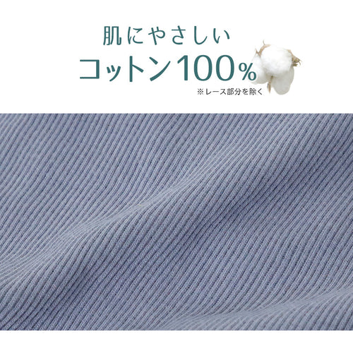 長袖シャツ インナー レディース 8分袖インナー 長袖 綿100 リブ コットン レース M～LL (長袖インナー 下着 肌着 婦人) (在庫限り)