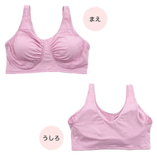 画像をギャラリービューアに読み込む, ナイトブラ 大きいサイズ おやすみブラ ノンワイヤーブラ カップ付き ギャザー 3L～5L サポートブラ 夜用 寝るとき ブラジャー レディース 婦人 インナー 下着 コットン 3L 4L 5L プラスサイズ (在庫限り)
