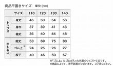 画像をギャラリービューアに読み込む, ポケモン パジャマ キッズ 長袖 男の子 裏起毛 上下セット 110cm～140cm 子供 子ども もこもこ 秋 秋冬 冬用 子供服 長ズボン 110 120 130 140
