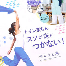 画像をギャラリービューアに読み込む, ぺチパンツ ロング 涼しい ペチコート フレアパンツ インナー レディース 7分丈 メッシュ M～4L 夏 ひざ下丈 透け防止 スカート下 肌着 下着 レディース 響きにくい (在庫限り)
