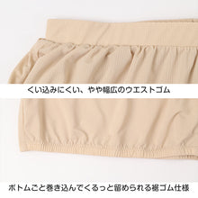 画像をギャラリービューアに読み込む, ぺチパンツ ロング 涼しい ペチコート フレアパンツ インナー レディース 7分丈 メッシュ M～4L 夏 ひざ下丈 透け防止 スカート下 肌着 下着 レディース 響きにくい (在庫限り)
