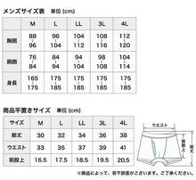 画像をギャラリービューアに読み込む, ボクサーパンツ メンズ 前開き ボクサーブリーフ 速乾 M～4L スポーツ 大きいサイズ M L LL 3L 4L 運動 動きやすい ドライ ムレ 吸汗速乾 軽い 前あき ストレッチ 伸縮性 下着 インナー (在庫限り)
