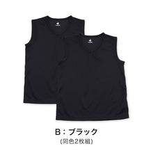 画像をギャラリービューアに読み込む, 男の子 肌着 タンクトップ スリーブレス メッシュ ルコック V首 インナー 2枚組 130cm～170cm (サーフシャツ ランニング 男児 男子 スポーツ 夏 キッズ ランニングシャツ 体育 vネック セット 140 150 160) (在庫限り)

