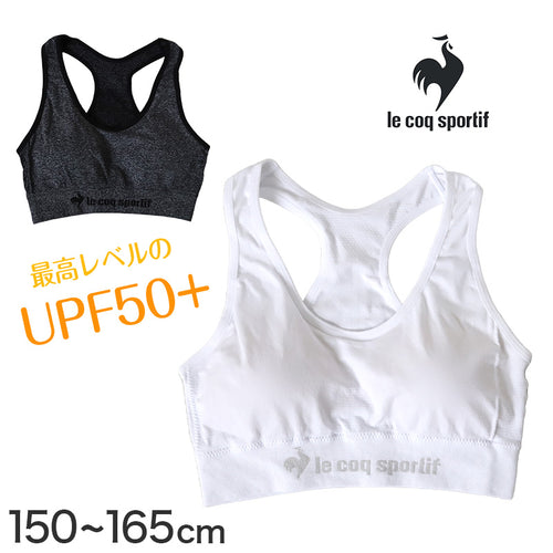 スポーツブラ ジュニアブラ ハーフトップ ジュニア キッズ 女の子 スポブラ 中学生 小学生 150～165cm (ルコック ブランド 下着 ブラジャー 女子 ノンワイヤーブラ スポーツブラジャー スクール カップ付きインナー 150 160 165) (在庫限り)