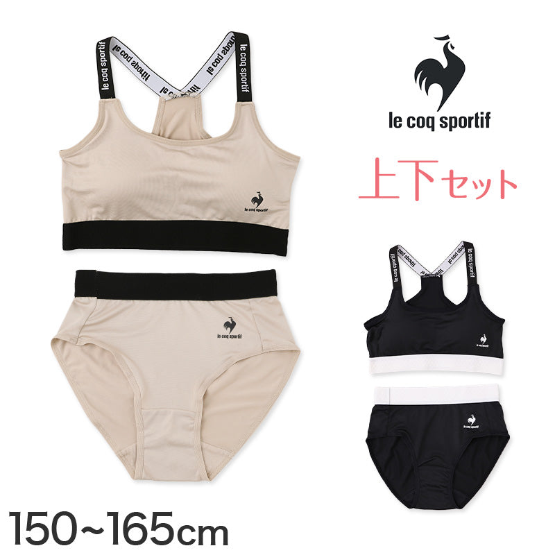 スポーツブラ ジュニアブラ セット ジュニア キッズ スポブラ 中学生